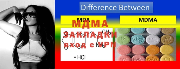 2c-b Вязники